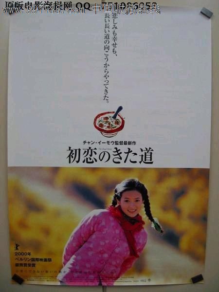 嵯峨京都芸術大学graduation certificate